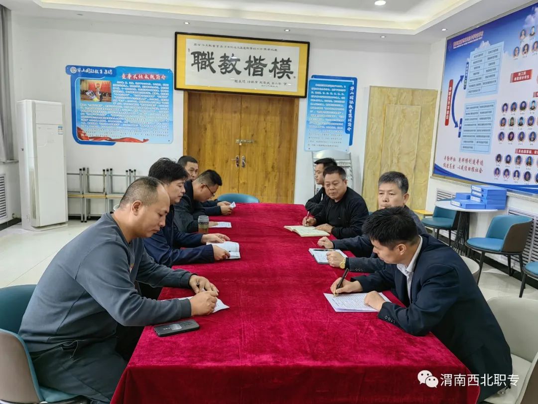 教育局资助工作专项检查,渭南市资助中心