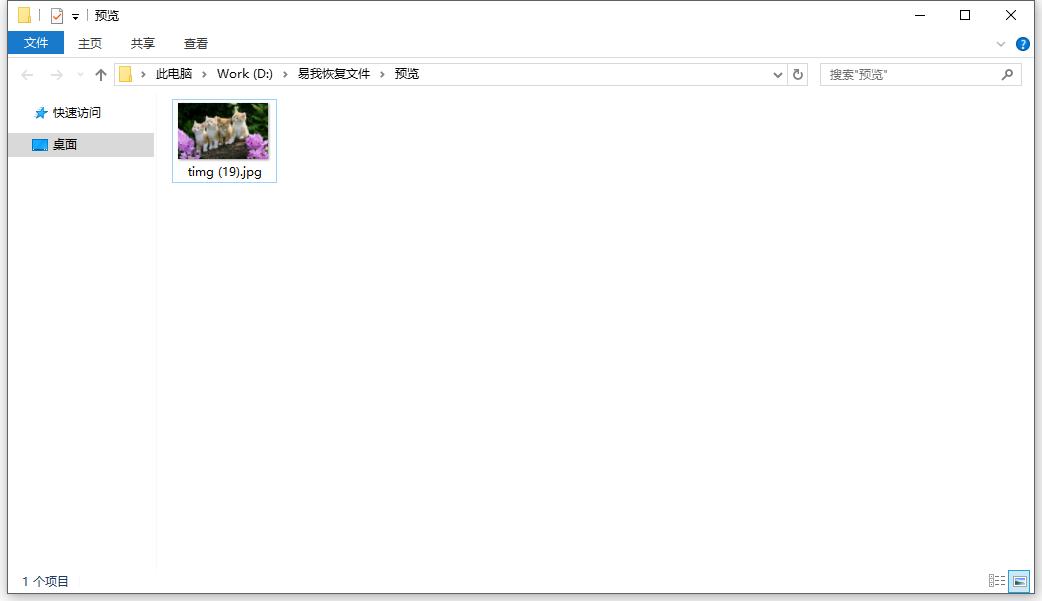 如何免费*载下**Windows1064/32位完整版?(包括IOS文件)