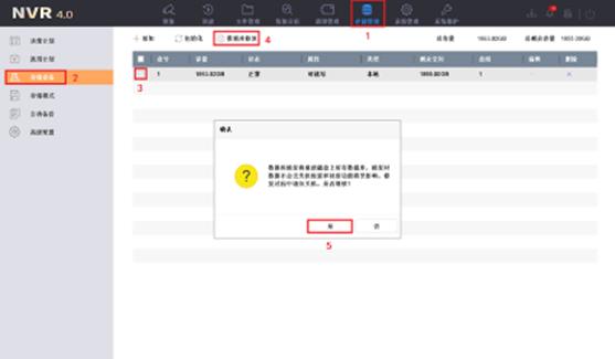 raid硬盘系统如何修复,nvme硬盘恢复数据