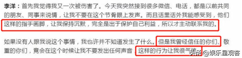 华表奖最佳女主角任素汐发表感言,任素汐击败袁泉获华表奖影后