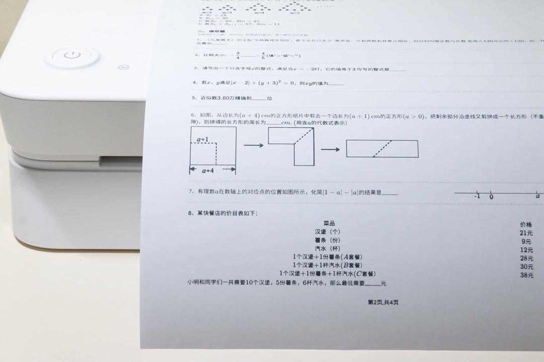 喵喵机打印机使用,怎么使用喵喵机打印
