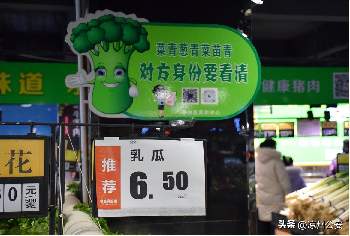 反诈萌语,反诈萌娃情景剧