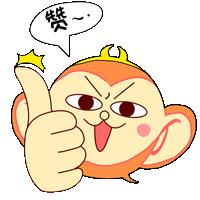 为四川宜宾点赞,为宜宾点赞