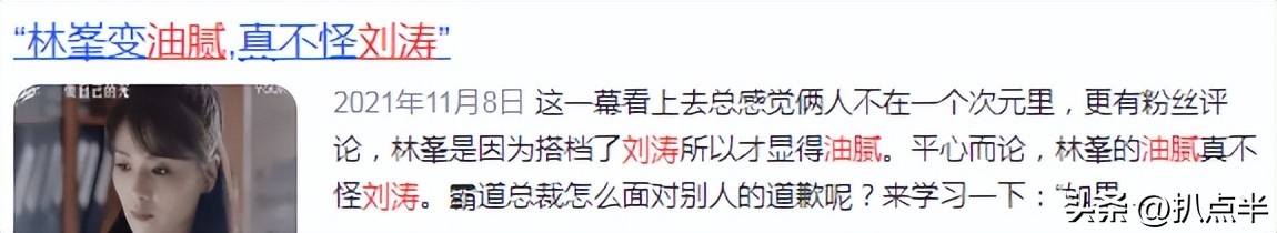 《东八区》下架,7部“叔圈”油腻史诗级巨制,你躲过了几部?