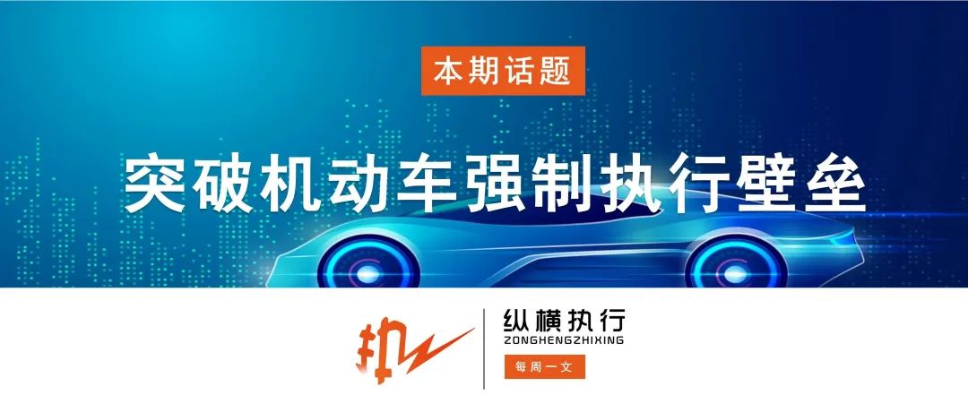 无证驾驶机动车被扣了取车流程,无证驾驶扣车不去处理会怎么样