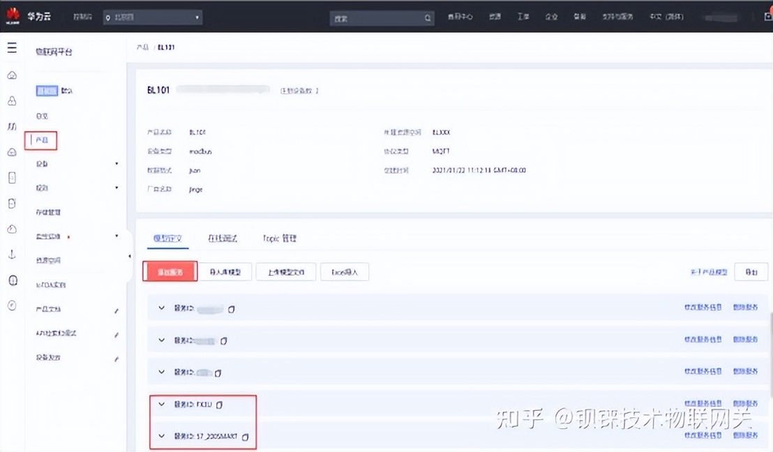 西门子s7-1500如何查看网关,西门子s7-1500plc从入门到精通
