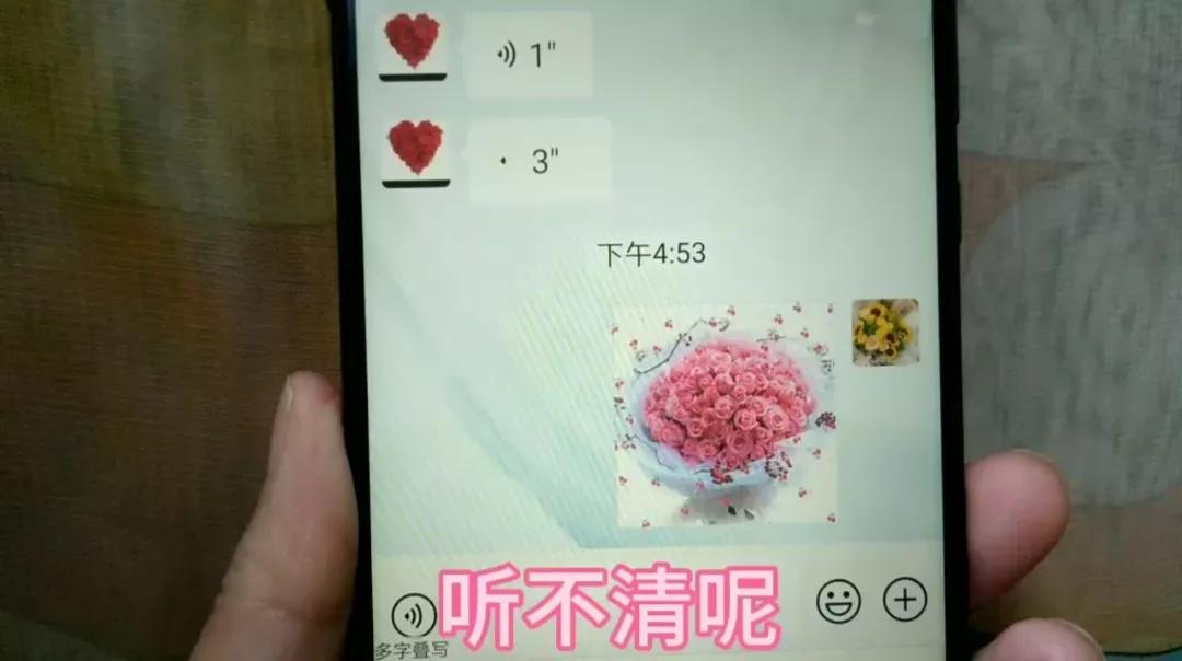 微信声音太小了怎么把声音变大,微信语音声小听不见怎么办