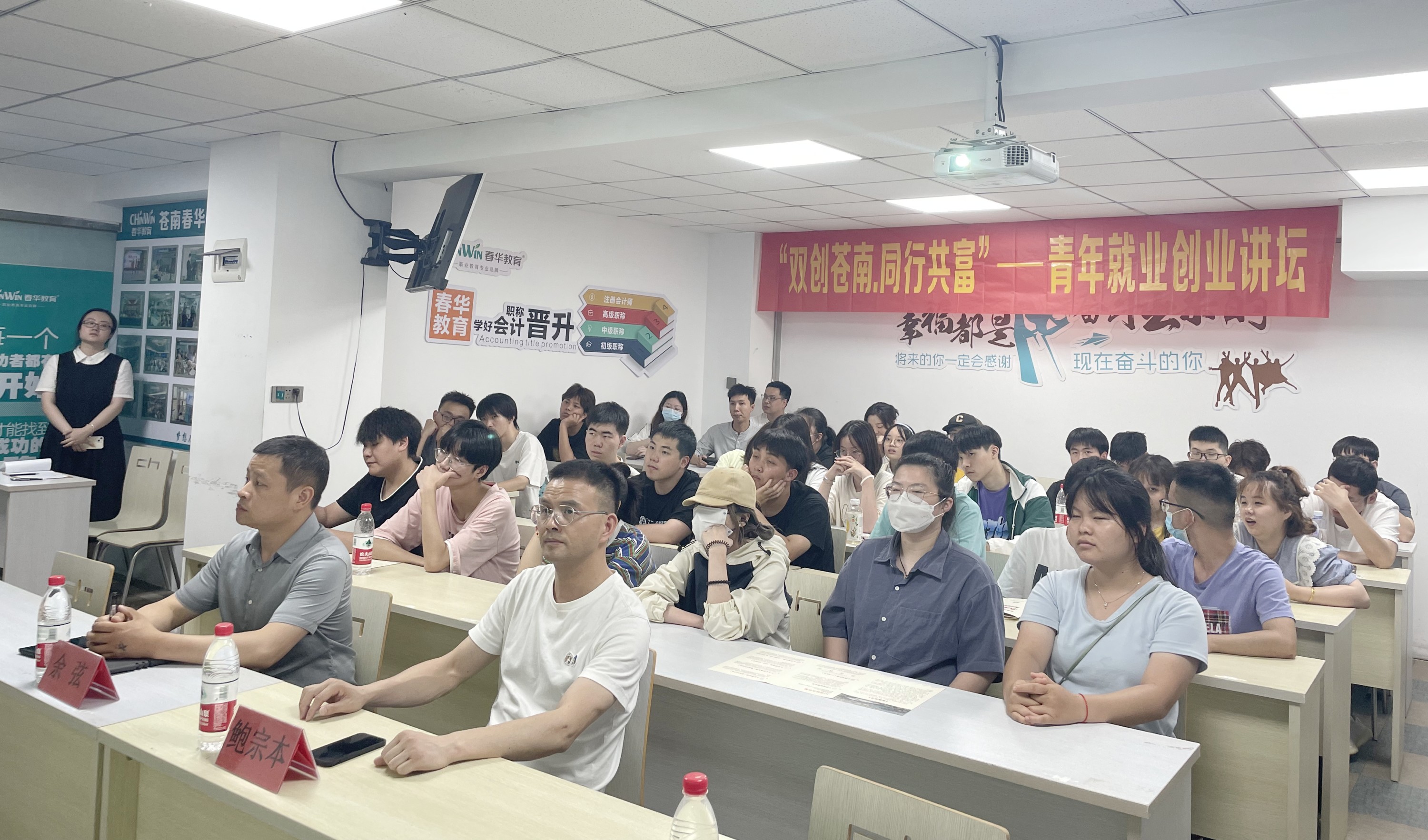 鍏卞瘜鍙屽垱,鍒涗笟闈掑勾浜ゆ祦娌欓緳