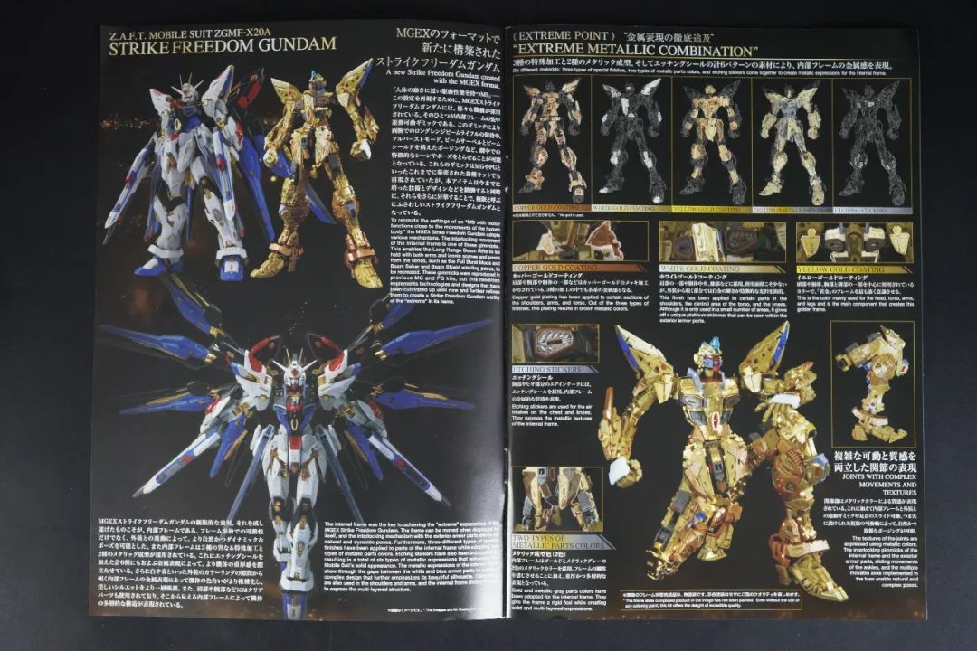 mgex强袭自由和mb强袭自由的对比,mgex强袭自由和pg独角兽选哪个