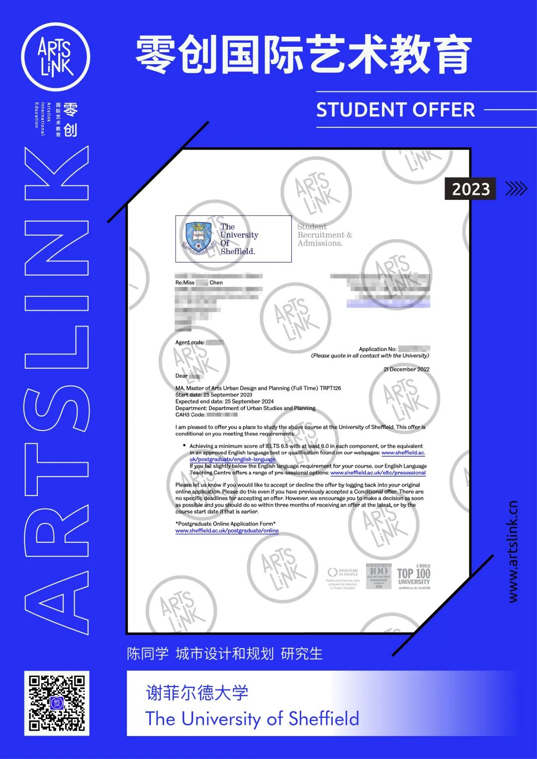 英国g5大学有艺术类吗,英国g5大学本科录取标准