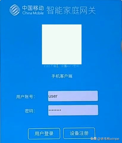 光猫网速怎么设置不被限速,光猫网速正常路由器网速慢怎么办