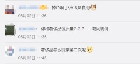 万元拖鞋,奢侈品拖鞋掉色正常吗知乎