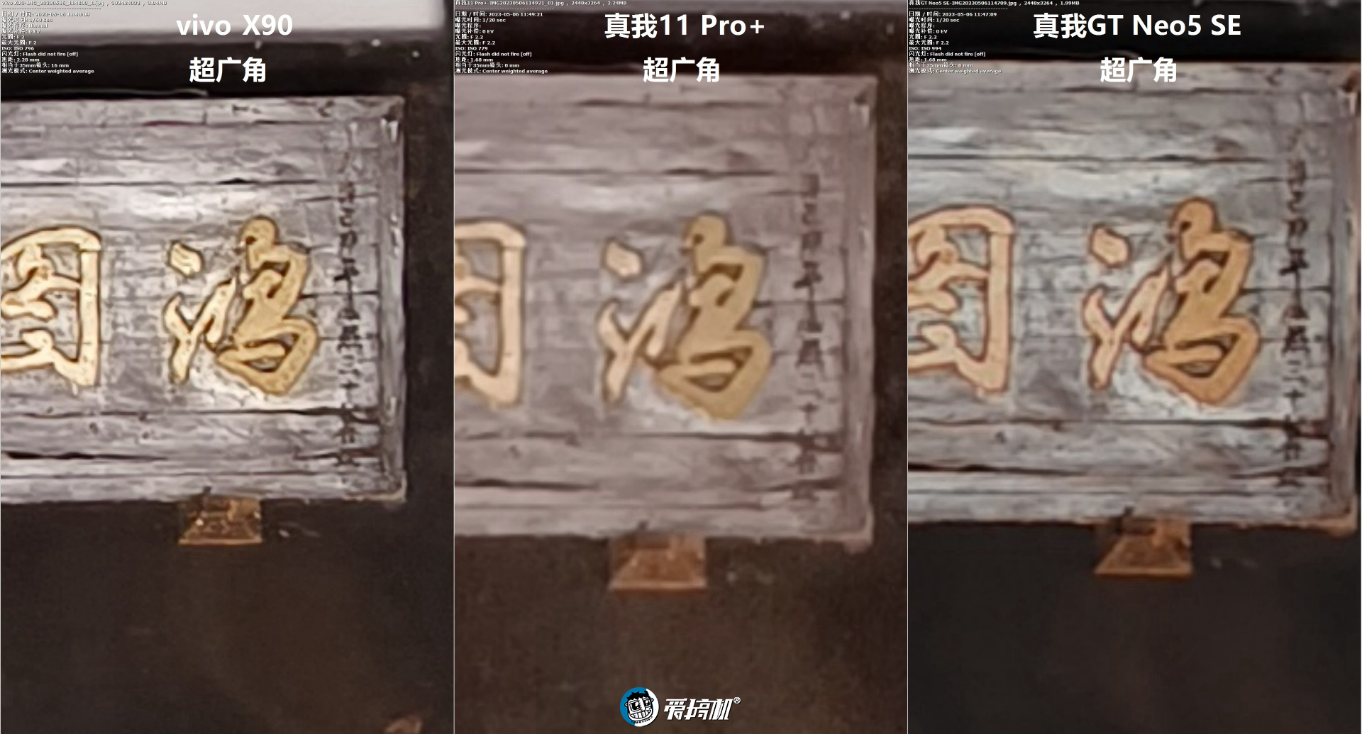 真我11pro+变焦,真我11pro8+256测评