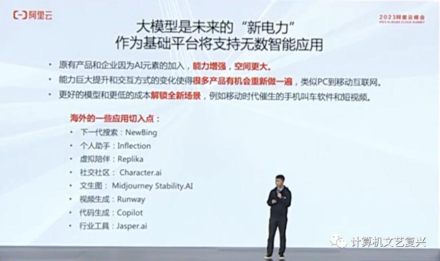 阿里免费部署通义千问大模型,阿里通义灵码好用吗