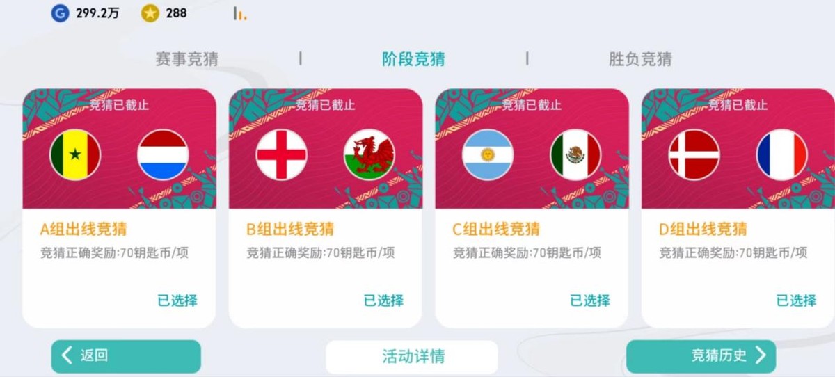 世界杯巴西2026预选赛最新消息,巴西世界杯淘汰赛赛程