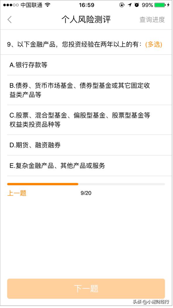股票开户怎么开做空,股票开户怎么方便