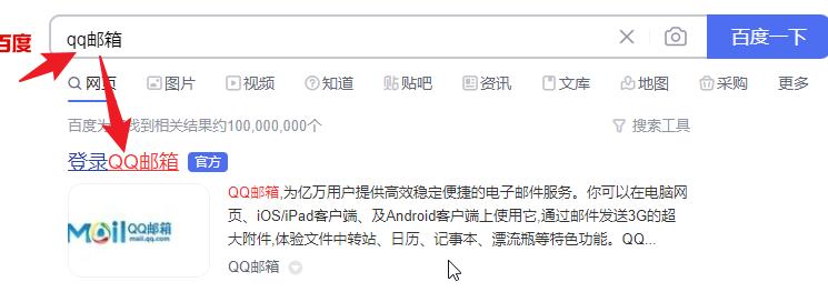 我的世界microsoft账户怎么注册,microsoftstore账户怎么注册