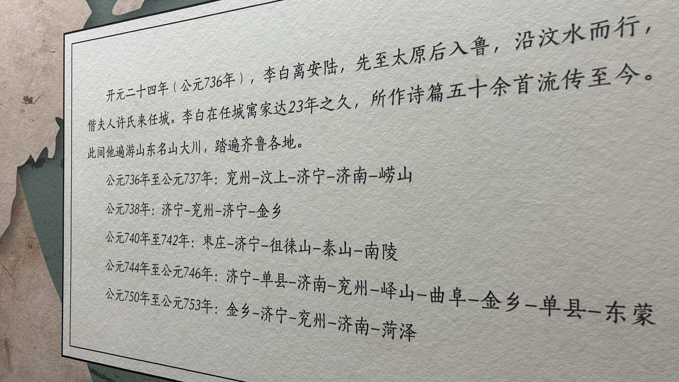 来济宁逛济宁,济宁市区攻略一览表