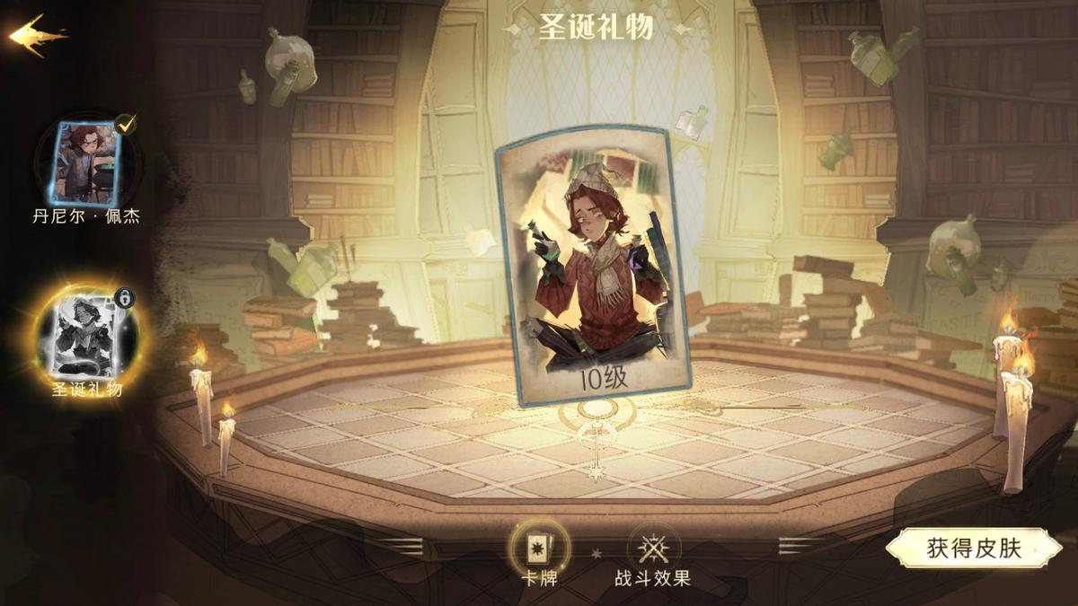 哈利波特第二期转盘奖励,哈利波特体验服新卡片