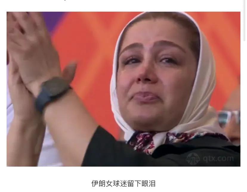 体育与政治无关？足球场上出现抗议好使不