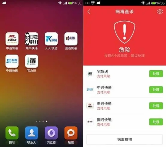 偷偷浏览小网站时，都有谁会知道你看了啥?
