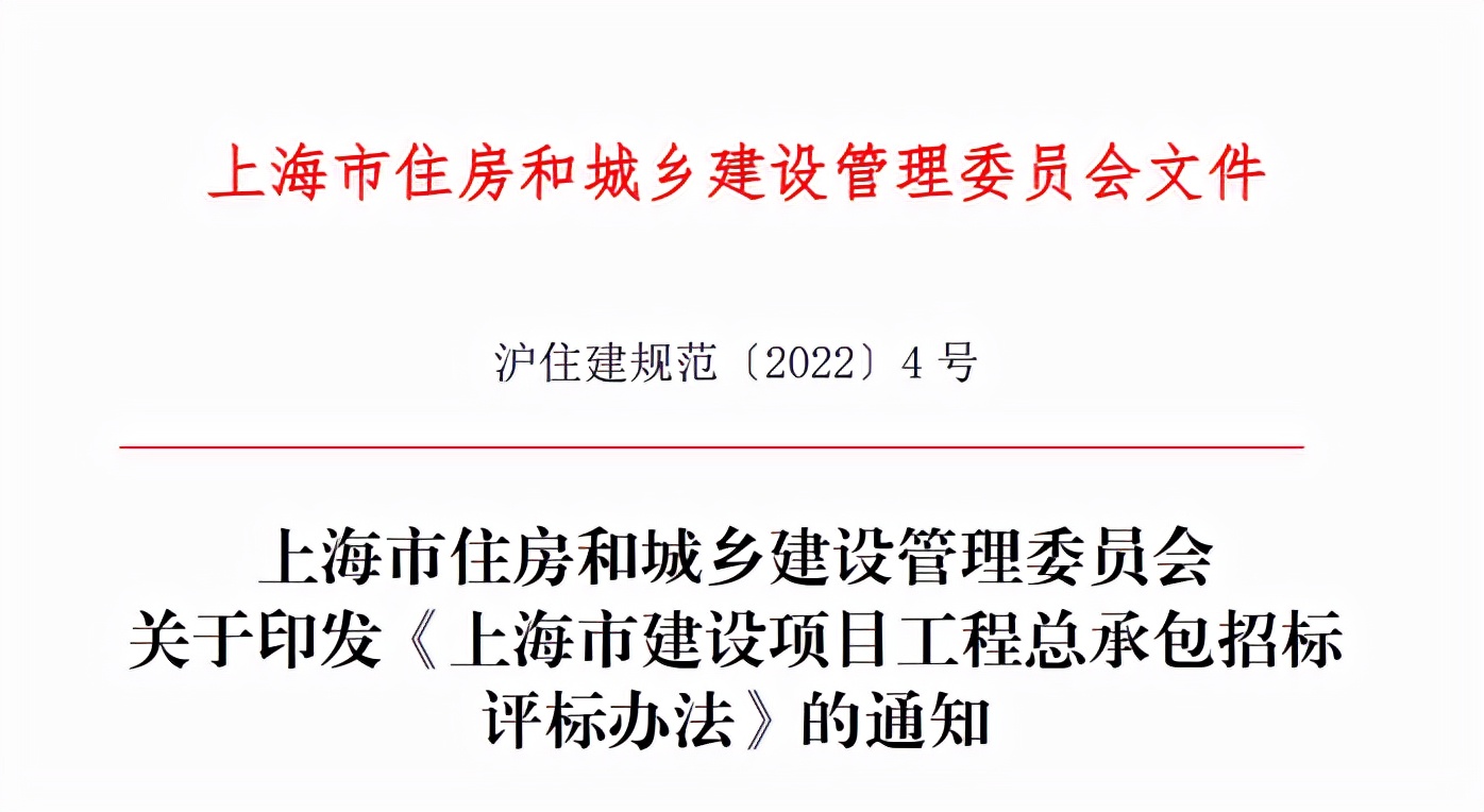 标书废标怎么受处罚,标书作废的条件