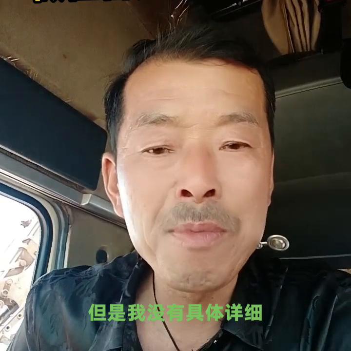 干任何生意都是为了钱，咱赚钱一定要有善心，不能寒了大家...