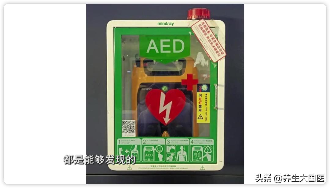 心肺复苏讲解及正确操作,心肺复苏急救知识大全及操作方法