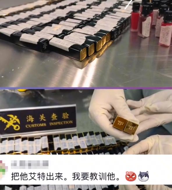 男子入境带160口红,男子带160支口红入境后淡定被查