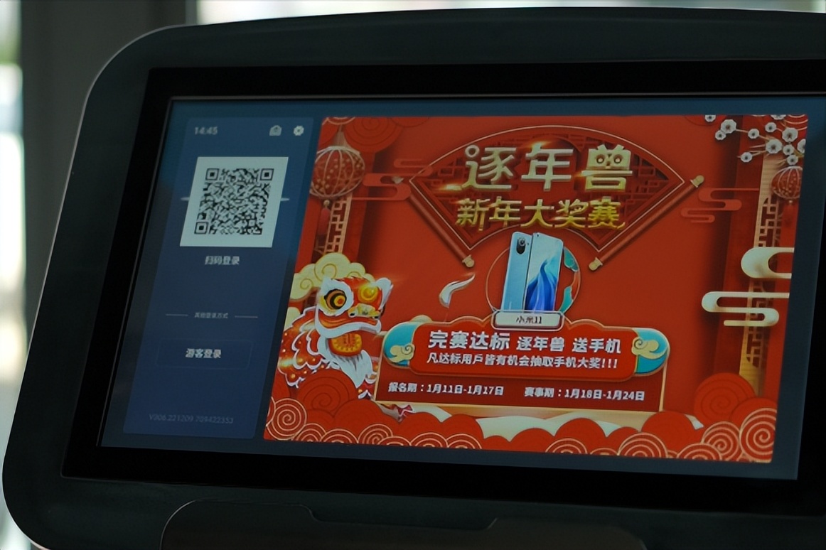 别人降价抢客户，这家健身房却靠智能设备扭转颓势