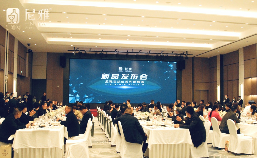 中信国安葡萄酒业X浙酒网强强联合，莫干山上抒写尼雅芳华