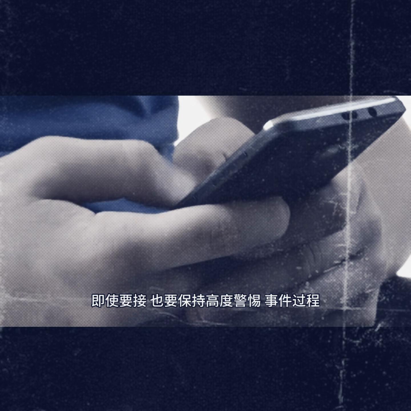 谨防国外诈骗,谨防诈骗短语