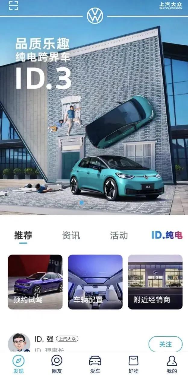 上汽大众又再一次引领行业嬗变,上汽大众哪一年卖得最好