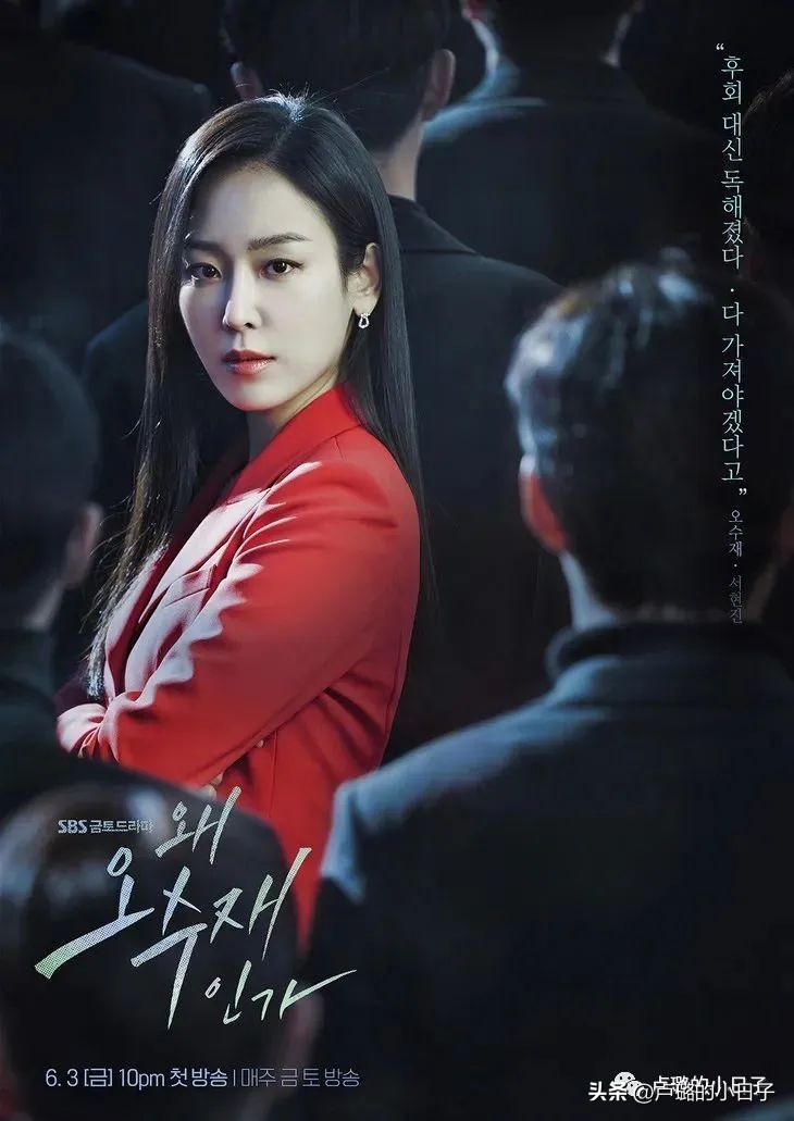 被渣男逼到流产差点自杀，从剧中穿搭就能看出女主复仇的野心