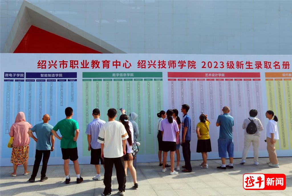 新生报到诸暨职教中心,柯桥职业教育中心新生报到