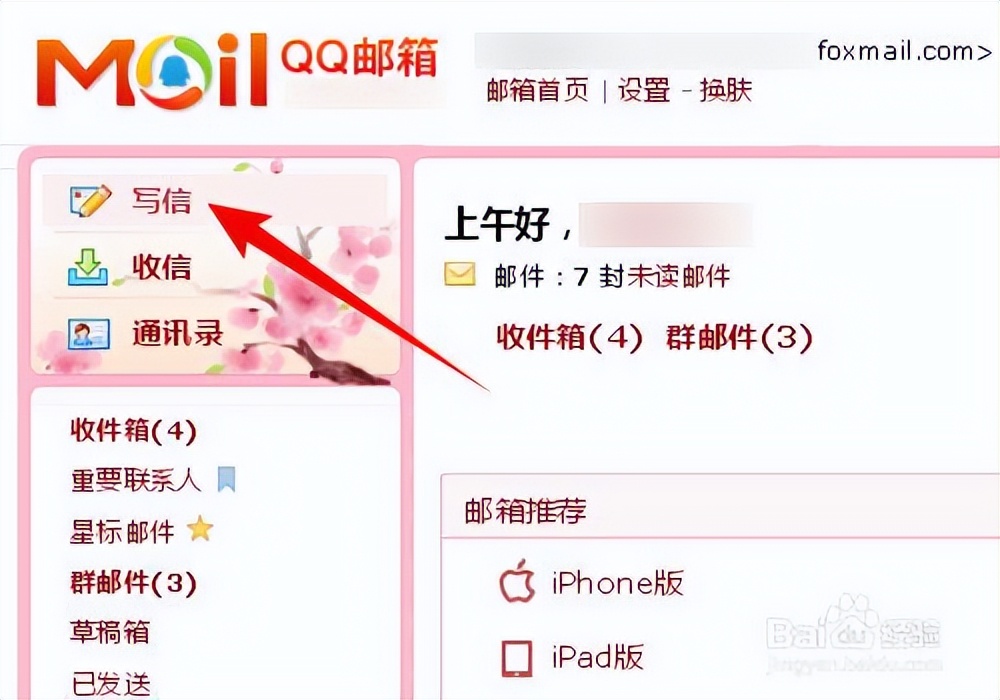 怎么传大文件给对方1g以上,传输大文件怎么传