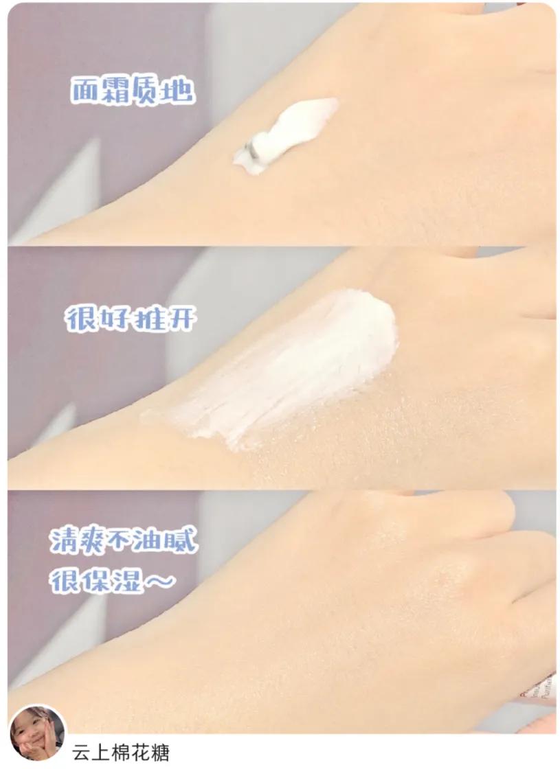 敏感肌比较适合的护肤品,有哪些适合敏感肌使用的护肤品