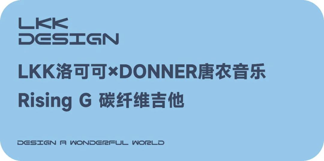 吉他是用什么木材做的好,木材吉他的优点和缺点