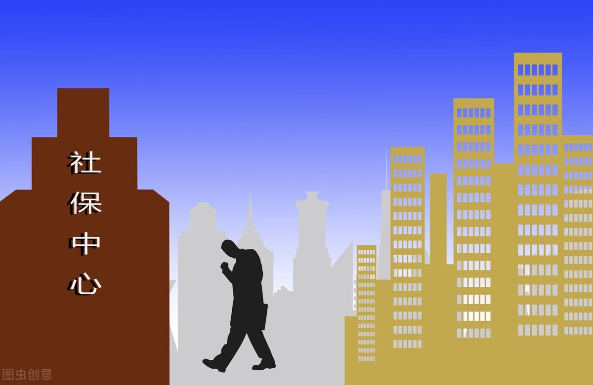 下岗职工社保养老知识,社保知识大全100个