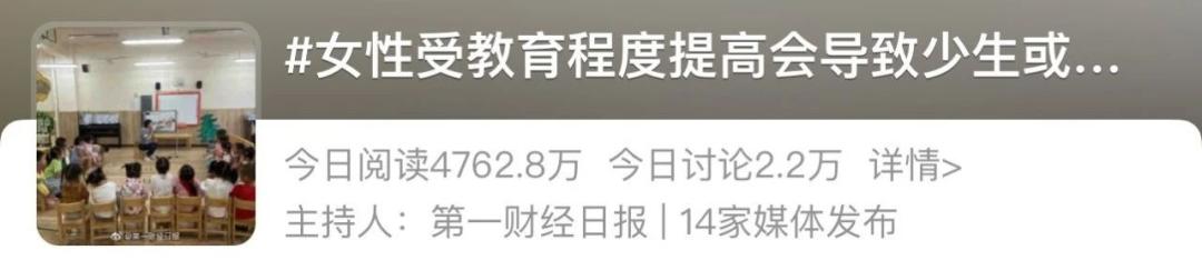 女研究生占全国总人数的比例,女研究生占全部研究生的50.9%