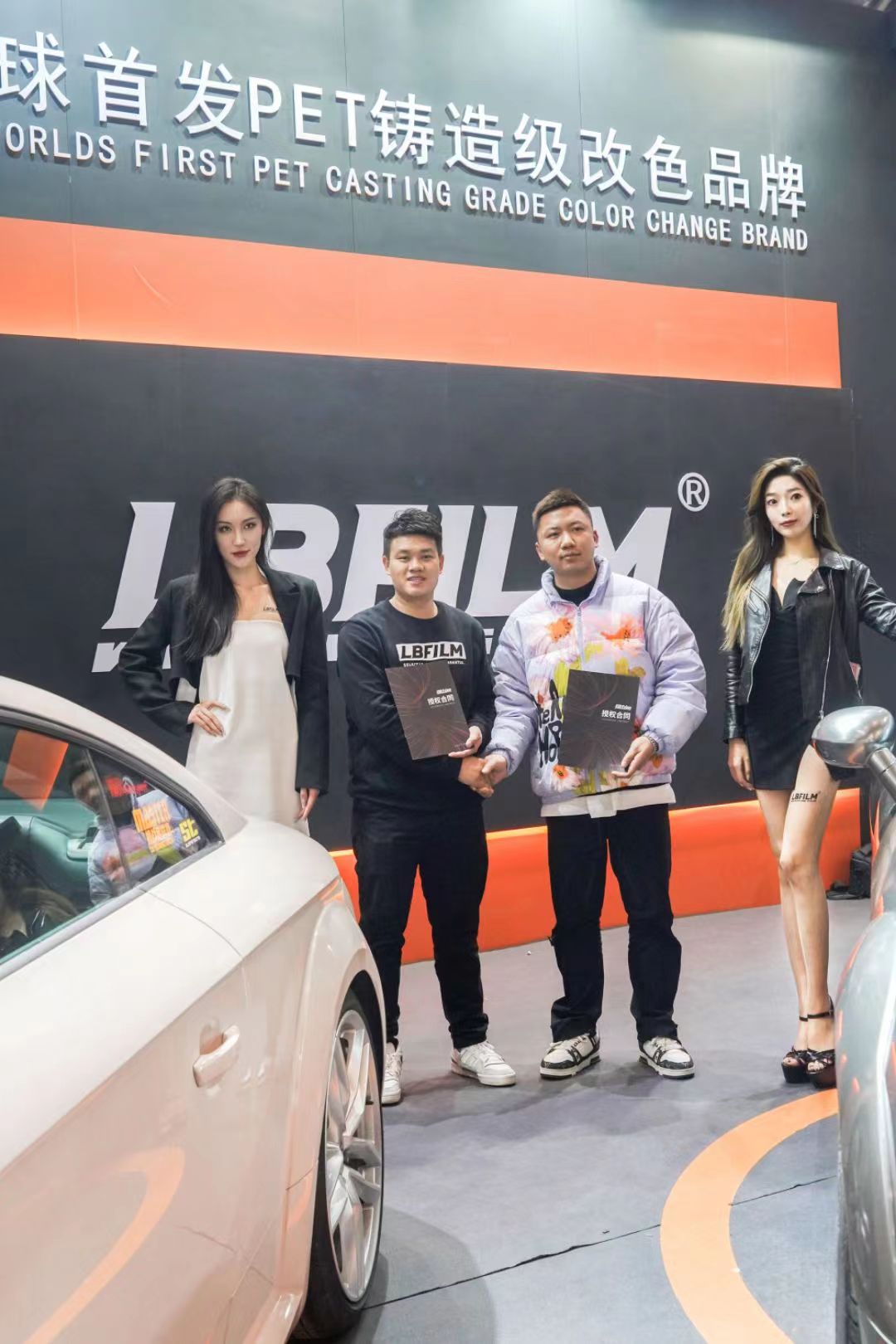 LBFILM汽车膜，2023长期全国招商加盟