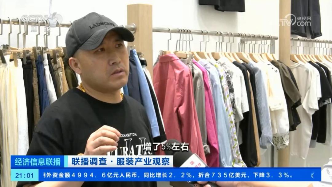 重点支持纺织服装产业,常熟纺织服装产业园