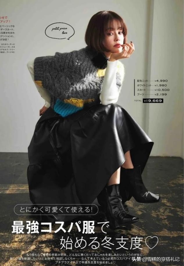 在网上买衣服还是实体店买好看,女性在网上怎么买衣服才合适呢