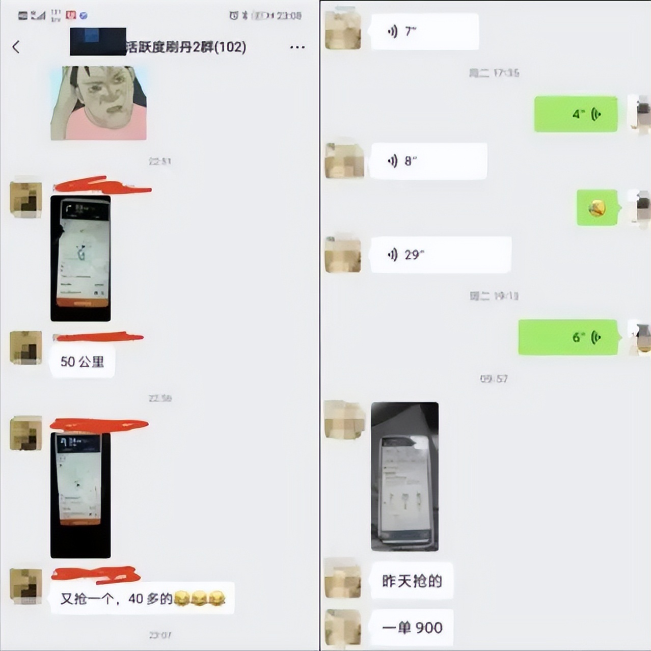 网约车有抢单外挂么,网约车平台用外挂抢单会不会封号