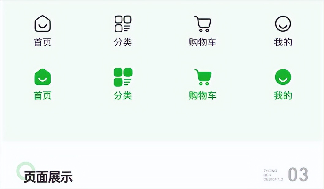 生鲜配送app蔬菜水果价格贵,生鲜配送app管理系统