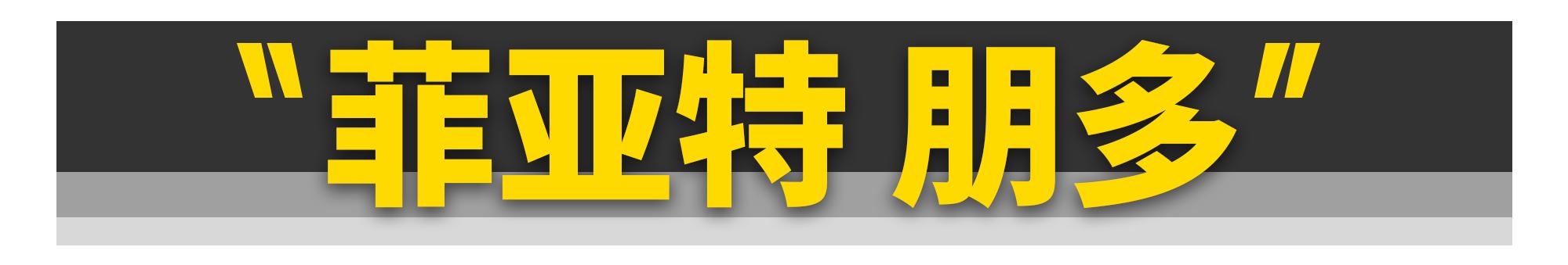 冷门却非常推荐的8款二手车,几款不错的冷门二手车