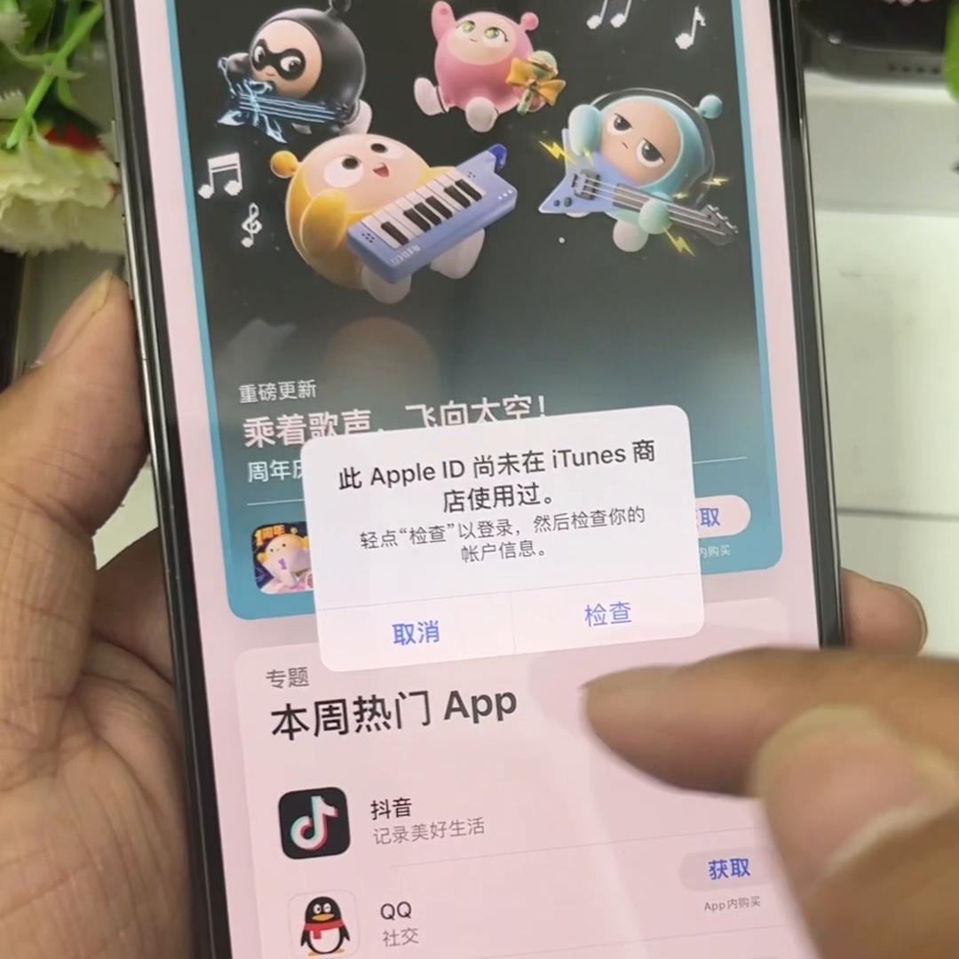 苹果ipad的id怎么注册新的id,最新苹果id注册教程