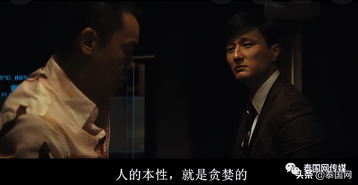 冤鬼大项目：在泰国做电商的中国老板，是如何一步步被玩死的？