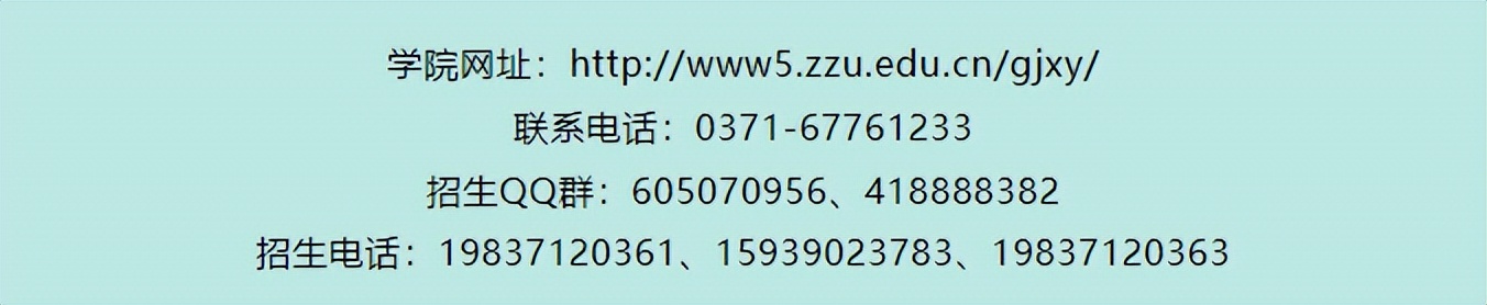 郑州大学国际学院图片,郑州大学国际学院
