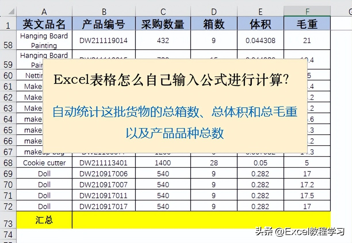 excel输入数字后为何公式不一起变,excel输入公式绝对值怎么输入符号